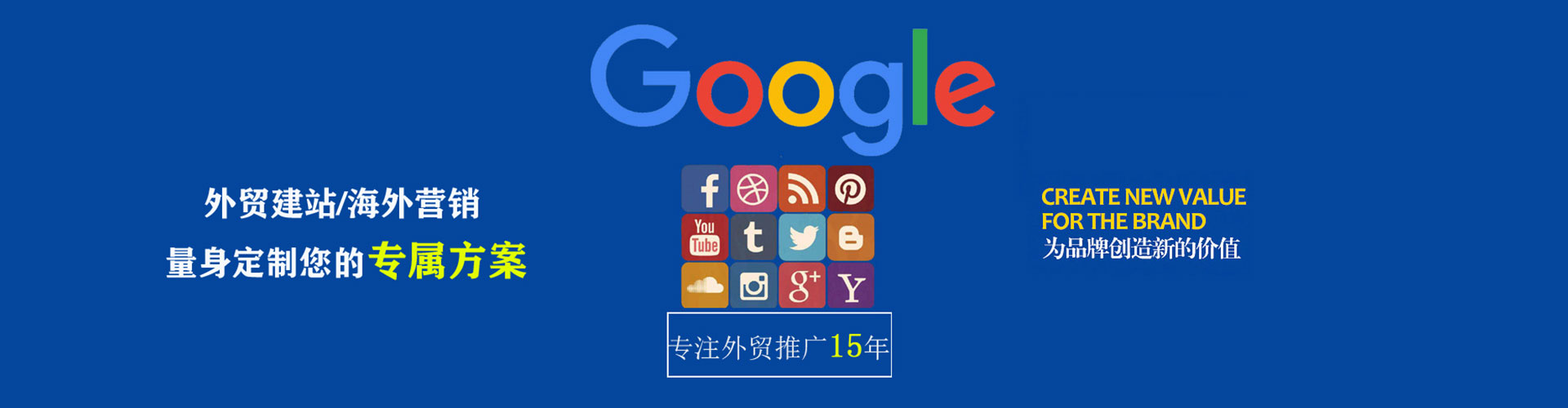 曲江百度开户高返点